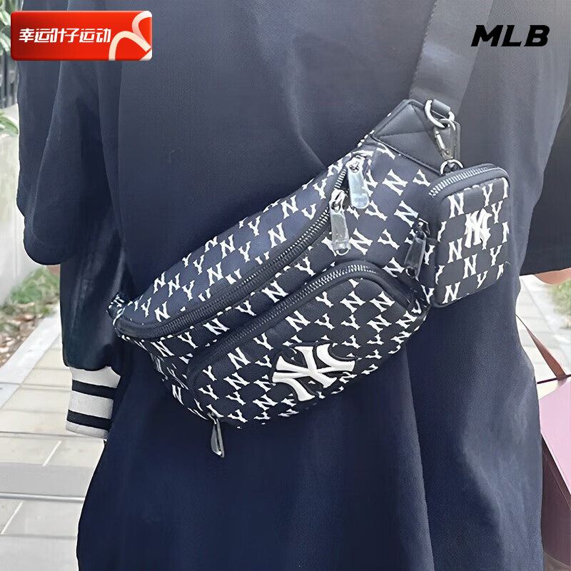 MLB官方 复古老花斜挎包男包女包冬季新款运动包单肩包休闲腰包
