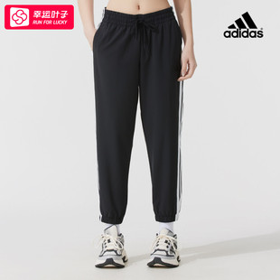 三条纹舒适透气梭织长裤 时尚 运动裤 JZ217 阿迪达斯官方旗舰店女裤