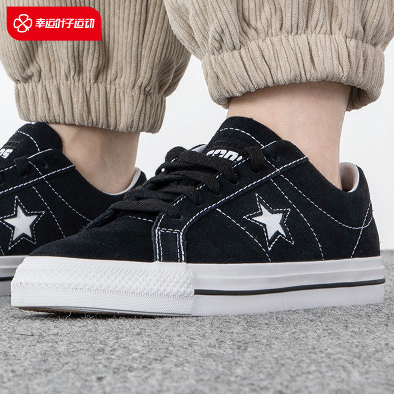 converse匡威男鞋女鞋23夏季新款运动鞋黑色复古滑板鞋休闲帆布鞋
