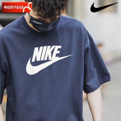 Nike耐克官方正品短袖男子篮球T恤休闲宽松训练半袖运动服AR5005