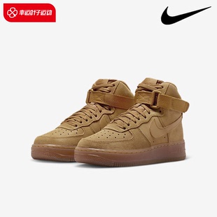NIKE耐克官网AF1高帮小麦色空军一号运动板鞋 CK0262 女大童休闲鞋