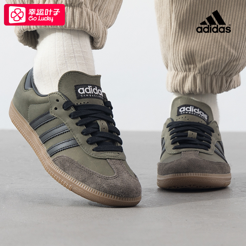 阿迪达斯三叶草休闲鞋男鞋女鞋秋冬季新款Samba OG运动鞋德训鞋