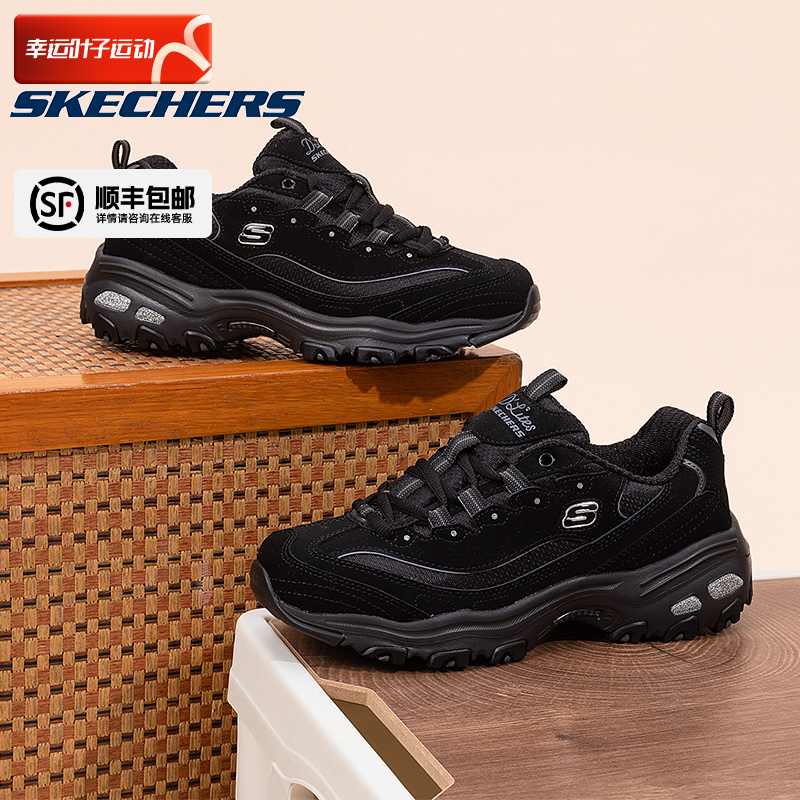 运动舒适 休闲时尚