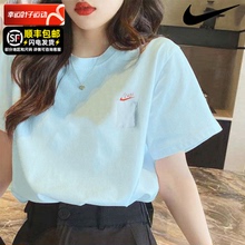 Nike耐克旗舰店男女T恤夏季新款满分考试全对宽松纯棉短袖HF6594