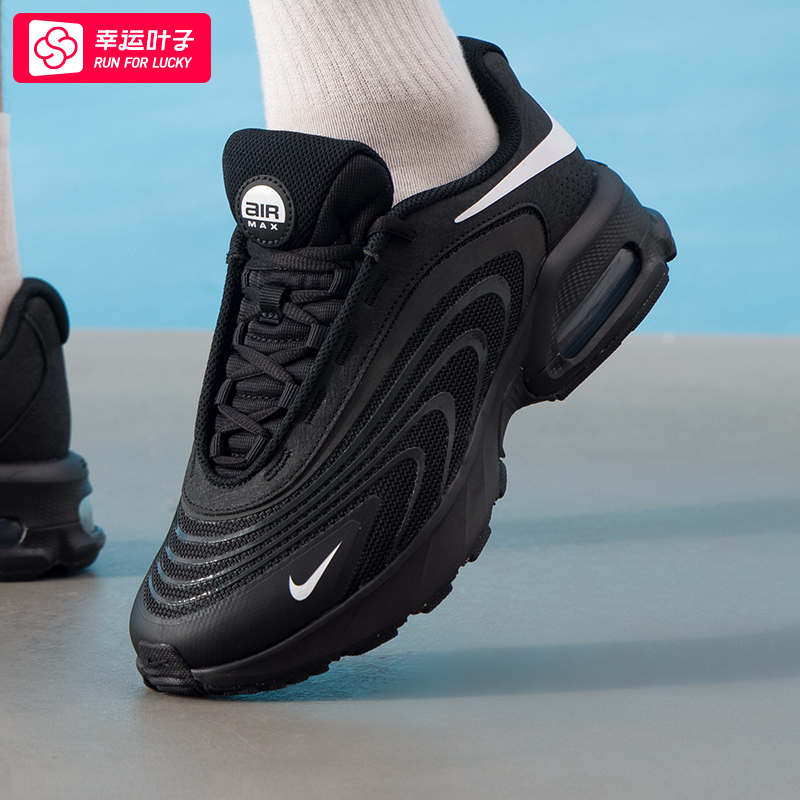 ~耐克官方正品男鞋25冬季新款跑步鞋AIR MAX气垫缓震运动鞋IF2621