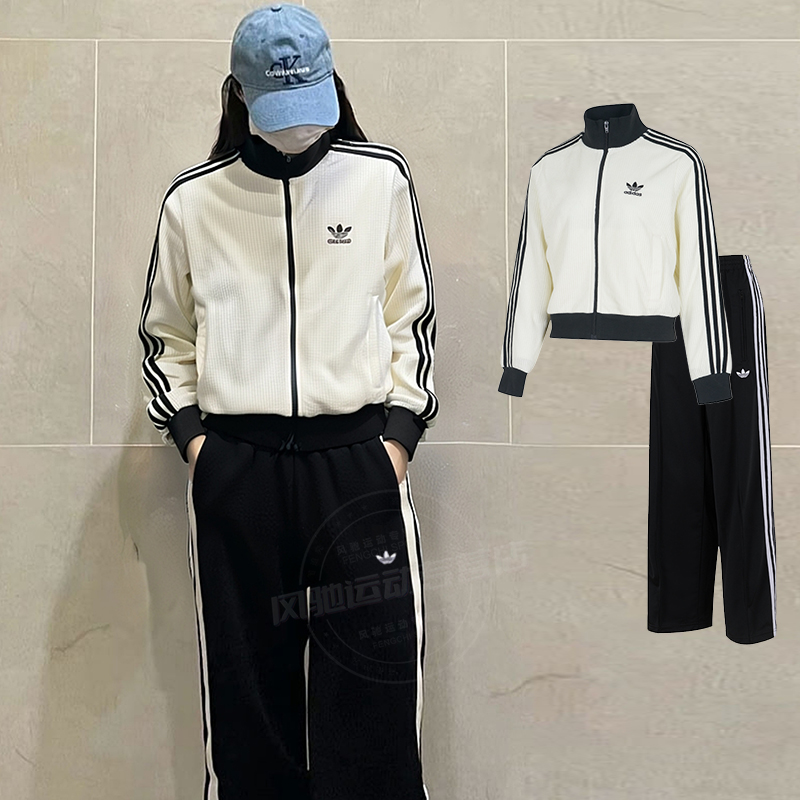 阿迪达斯运动套装女2025新款三叶草立领夹克外套直筒长裤子两件套