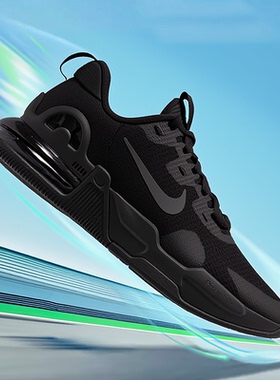 耐克官方旗舰跑步鞋男鞋2025秋冬新款黑武士AIRMAX气垫减震运动鞋