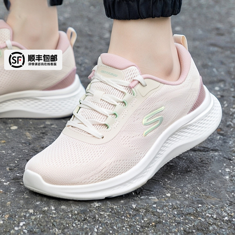 斯凯奇女鞋薄款2025新款减震跑步鞋网面鞋女士休闲鞋透气运动鞋