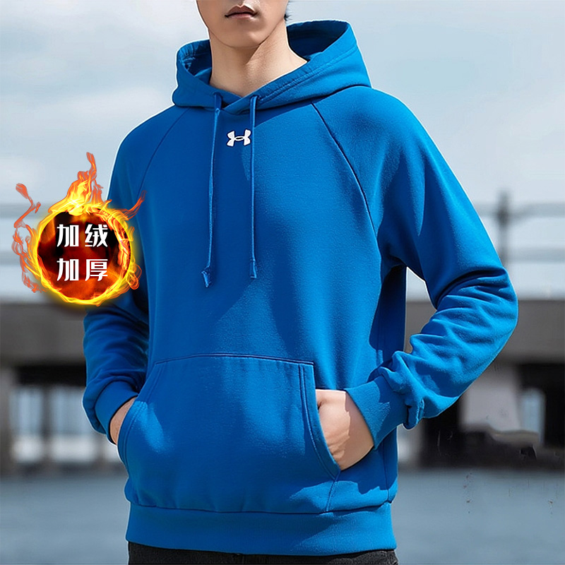 UA安德玛加绒连帽卫衣男士运动服蓝色休闲套头衫跑步训练服上衣