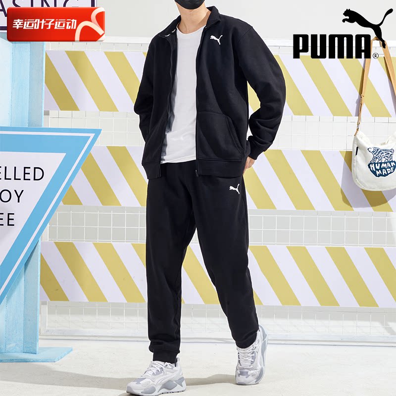 puma彪马黑色加绒套装男新款保暖训练运动服夹克休闲运动裤521967
