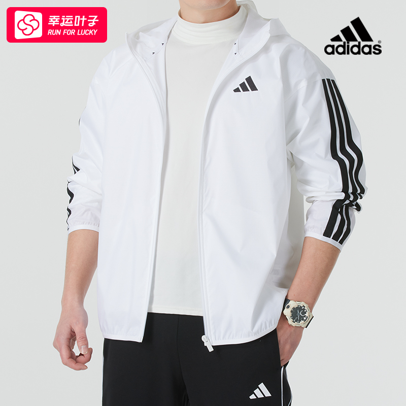 ~阿迪达斯梭织外套男装2025秋季新款连帽运动服跑步夹克上衣JF368
