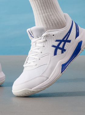 ~亚瑟士DEDICATE8训练网球鞋休闲鞋男鞋秋季Gameff运动鞋1041A408