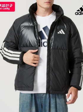 阿迪达斯黑色羽绒服男装2025冬季新款保暖外套男运动服夹克JG5923