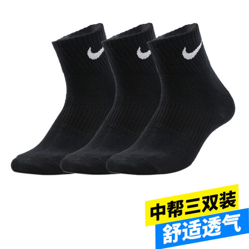 官方旗舰 运动休闲