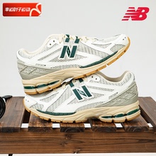 New Balance NB1906R老爹鞋男鞋女鞋2024夏季新款撞色休闲运动鞋