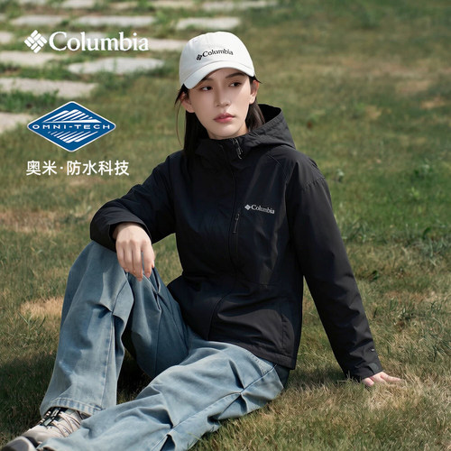 哥伦比亚单冲锋衣女外套防水
