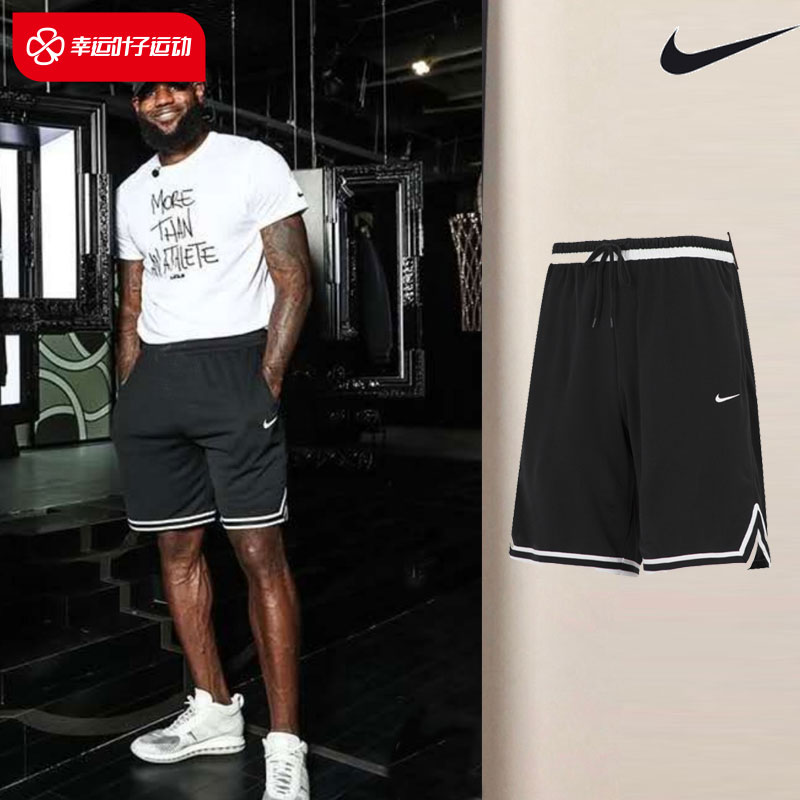 Nike耐克正品短裤男裤夏季新款速干宽松美式篮球裤训练运动五分裤-封面
