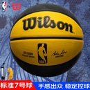 Wilson威尔胜篮球NBA城市系列青少年运动比赛训练橡胶七号篮球