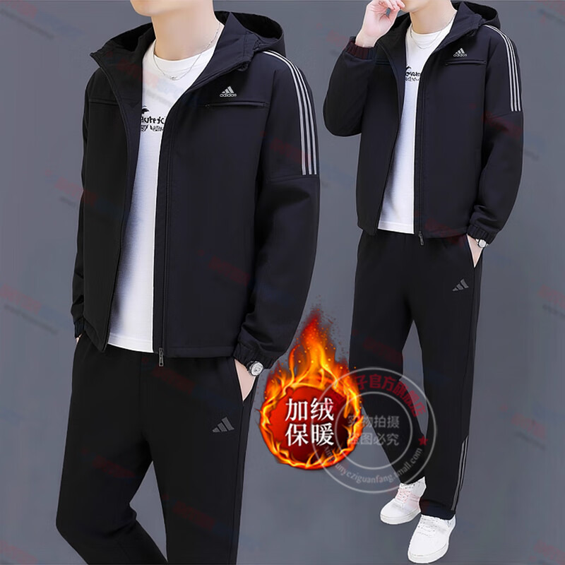 阿迪达斯加绒运动套装男装冬季新款连帽外套夹克梭织直筒裤子长裤