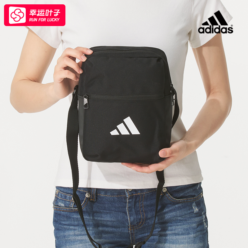 ~阿迪达斯官方正品黑色背包男包女包斜挎包轻便骑行包休闲包单肩