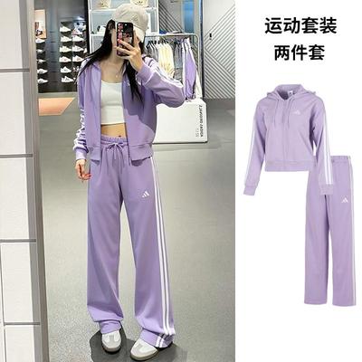 阿迪达斯紫色套装女秋季新款三条纹针织两件套运动连帽夹克直筒裤