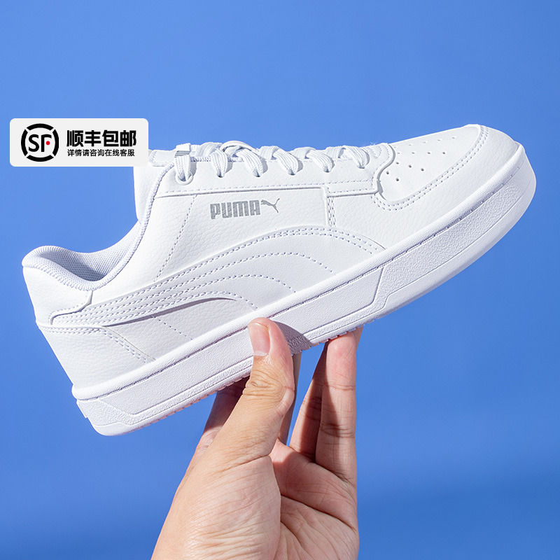 PUMA彪马板鞋男鞋女鞋运动鞋