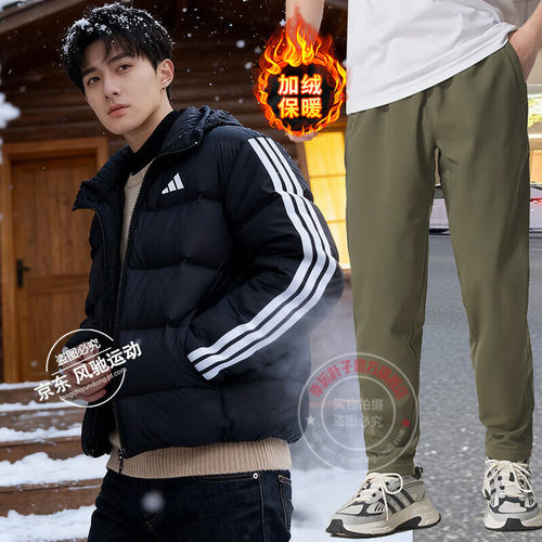 阿迪达斯男装运动套装25冬新款保暖连帽羽绒服外套直筒长裤两件套