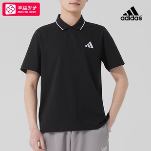 男装 POLO衫 2025新款 JE902 黑色亲肤纯棉衬衫 阿迪达斯官方正品 短袖