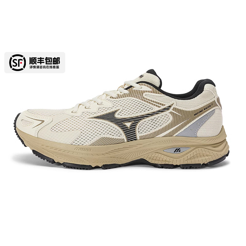 Mizuno2025夏季新款美津浓跑步鞋
