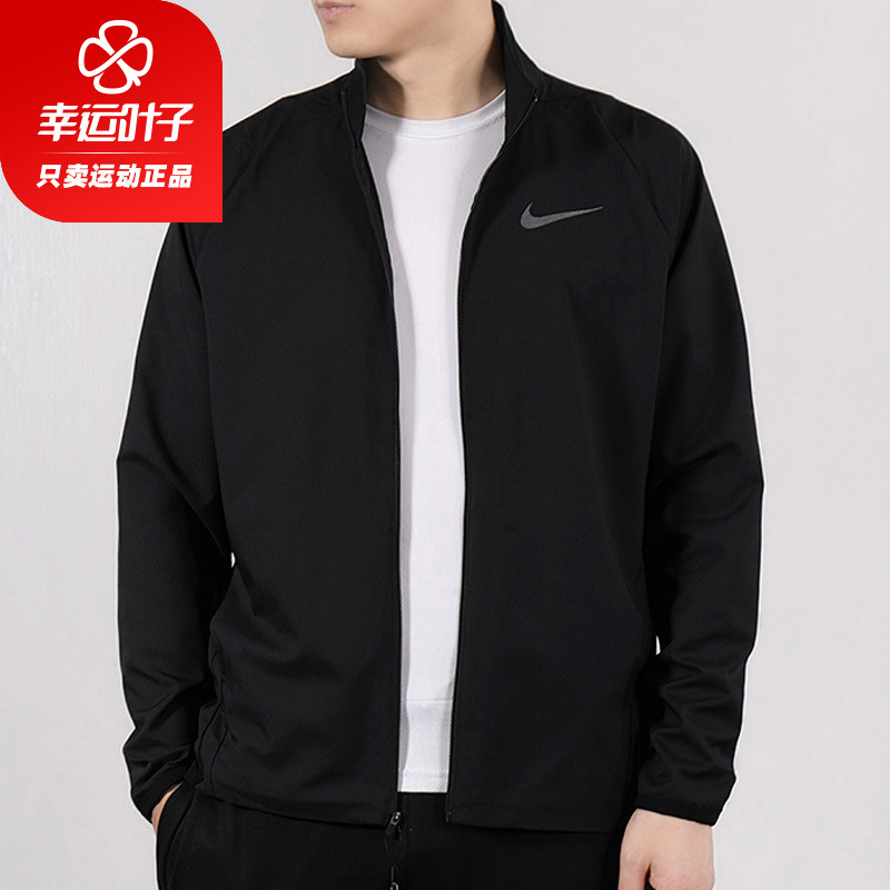 NIKE耐克旗舰外套男茄克夏季新款运动梭织皮肤防风衣透气夹克