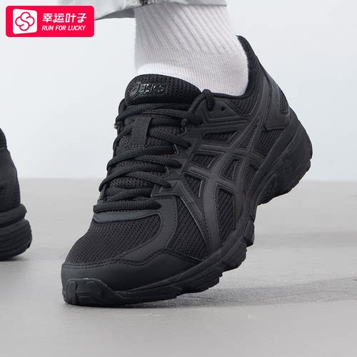 ASICS亚瑟士宽楦男鞋2025新款JOG 100T黑武士运动鞋减震透气跑鞋