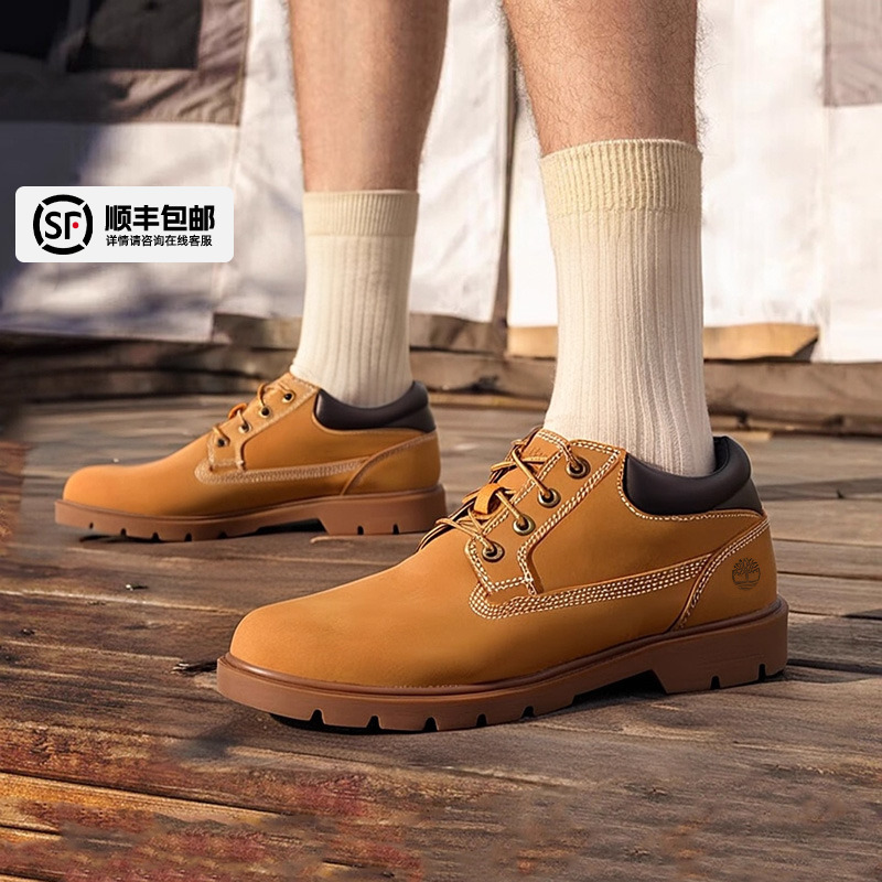 添柏岚低帮大黄靴小麦色踢不烂