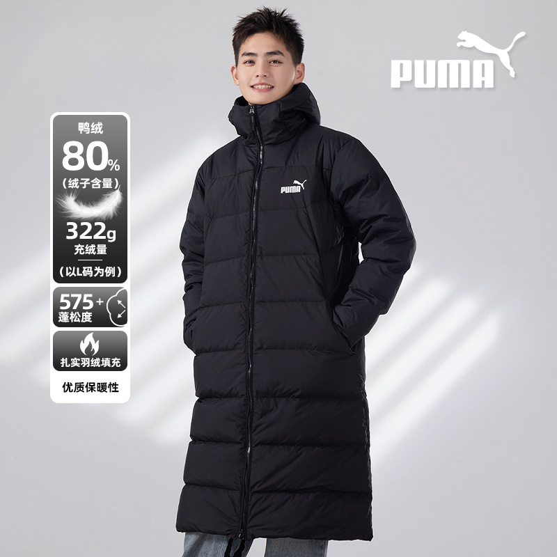 PUMA彪马长款羽绒服男装
