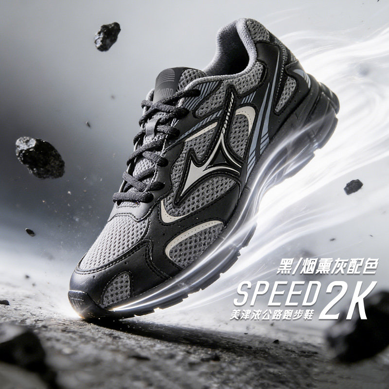 MIZUNO美津浓男鞋女鞋春季新款减震跑步鞋网面透气运动鞋SPE