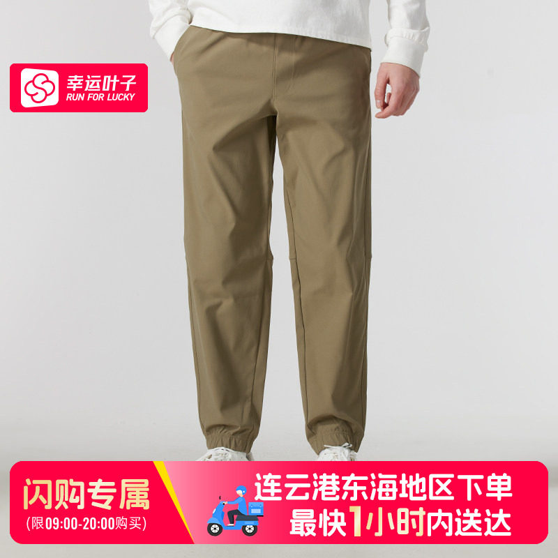 【东海地区可用闪购送达】安德玛梭织束脚裤