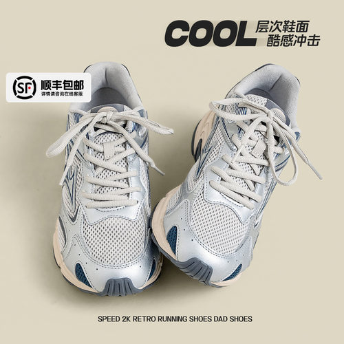 美津浓SPEED2K复古跑鞋机能风老爹鞋男女同款运动鞋减震跑步鞋