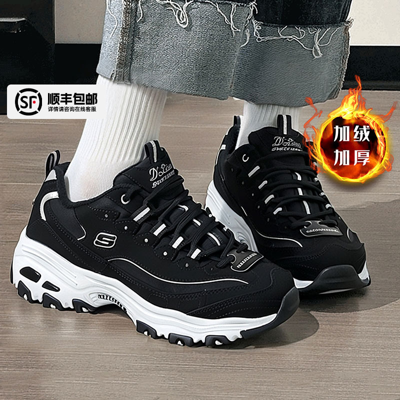 运动舒适 休闲时尚