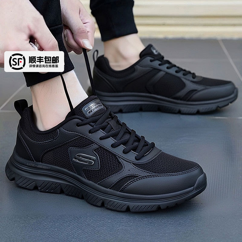 斯凯奇官方旗舰店男鞋冬季新款运动鞋黑武士爸爸鞋男休闲鞋跑步鞋