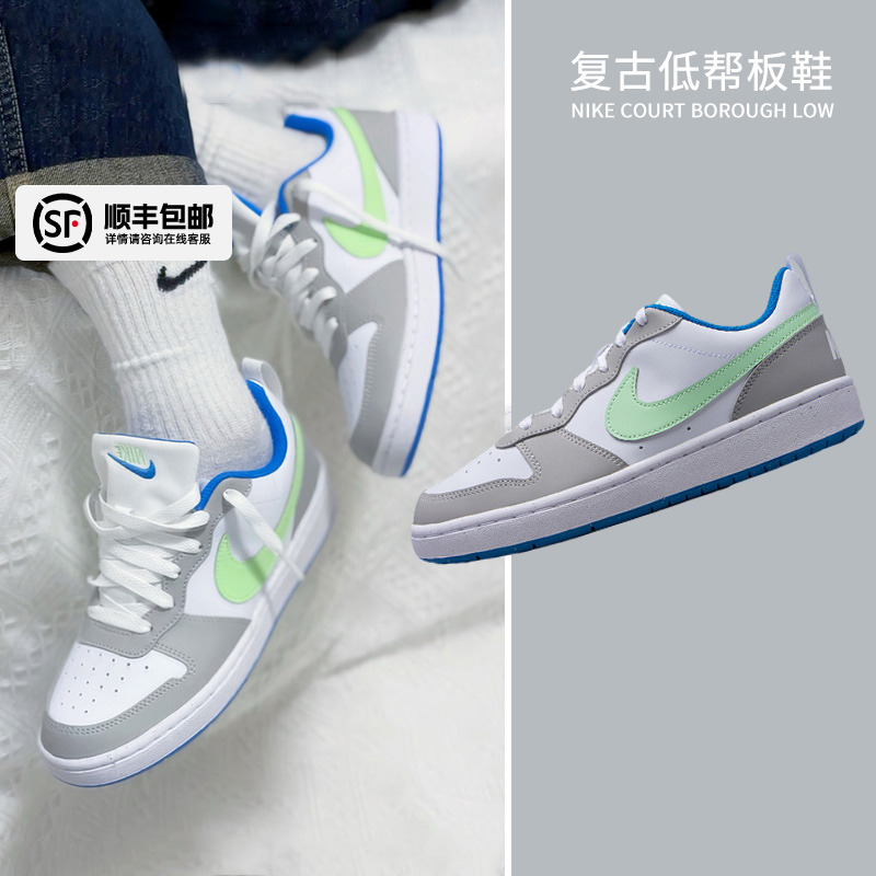 耐克女鞋Nike休闲鞋板鞋