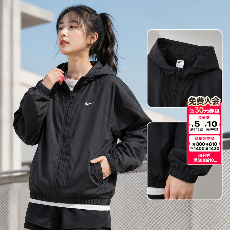 幸运叶子丨Nike耐克外套女装2026秋季款户外运动休闲轻薄连帽夹克