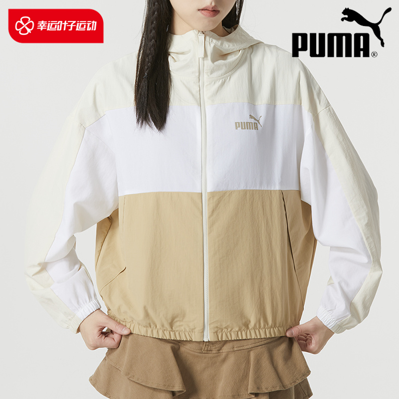 PUMA彪马外套女装夏季撞色连帽皮肤衣宽松薄款开衫运动外套678