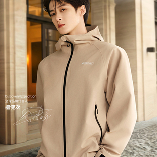 DISCOVERY休闲外套男装女装春季新款宽松运动服户外连帽夹克上衣