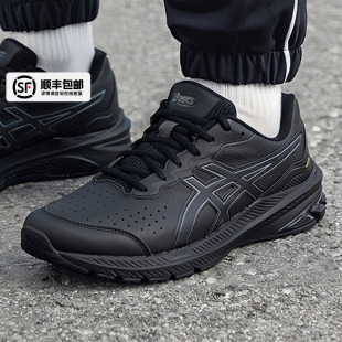 轻便宽楦跑步鞋 ASICS亚瑟士黑武士男鞋 缓震运动鞋 新款 潮 2025秋季