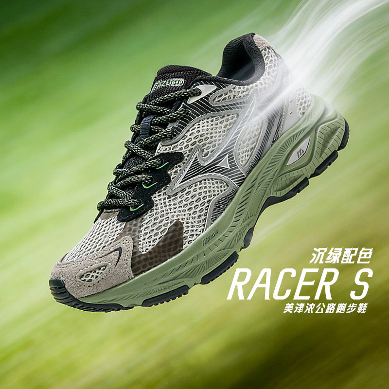 Mizuno美津浓绿野仙踪老爹鞋子男鞋女鞋复古运动鞋跑步鞋 RA