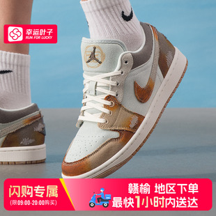 耐克AJ1板鞋 IM6664 991 赣榆地区可用闪购送达
