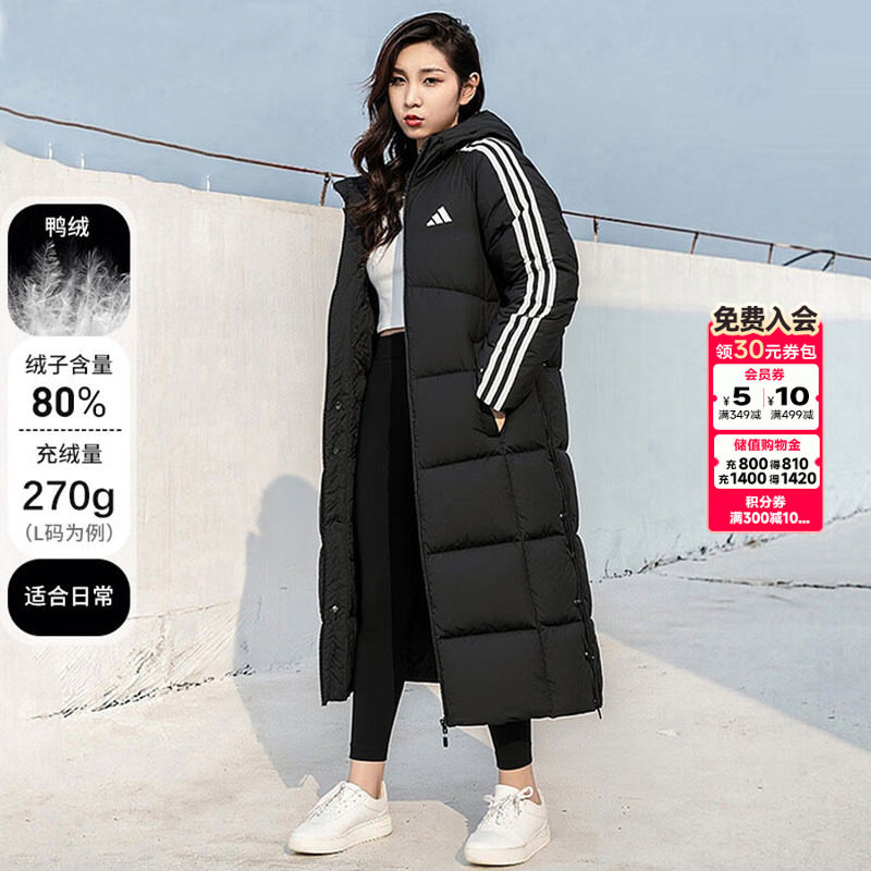 幸运叶子|阿迪达斯长款羽绒服男装女装冬季新款运动保暖羽绒外套