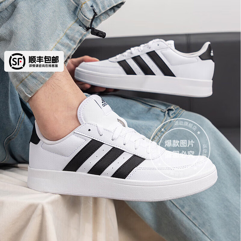 运动休闲 商场同款