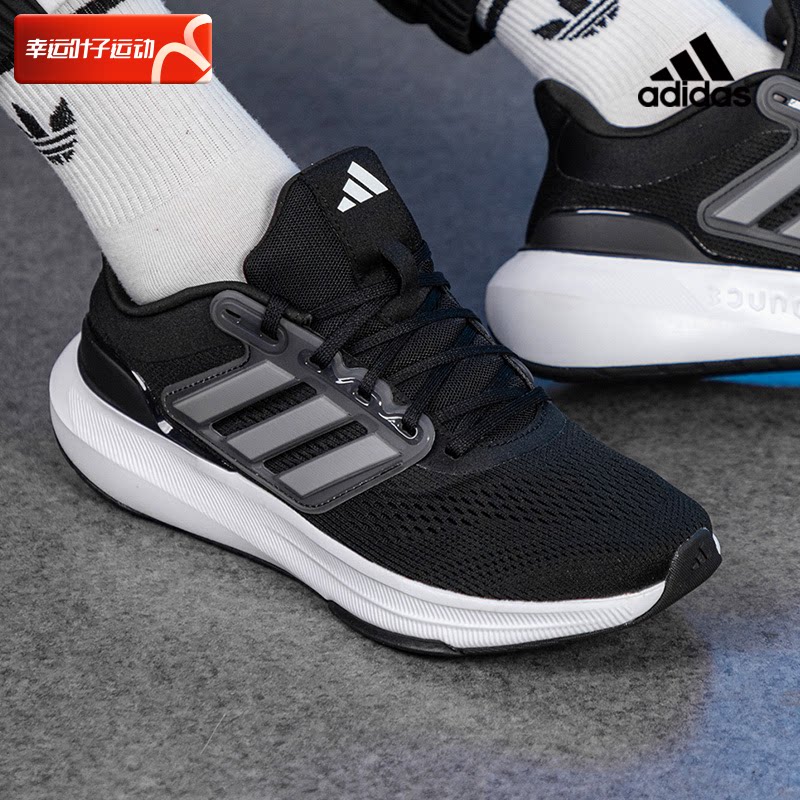 阿迪达斯男鞋bounce跑鞋24夏季新款网面黑色运动鞋轻便减震跑步鞋