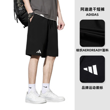 阿迪达斯运动短裤男裤新款黑色五分裤男士速干运动裤正品裤子