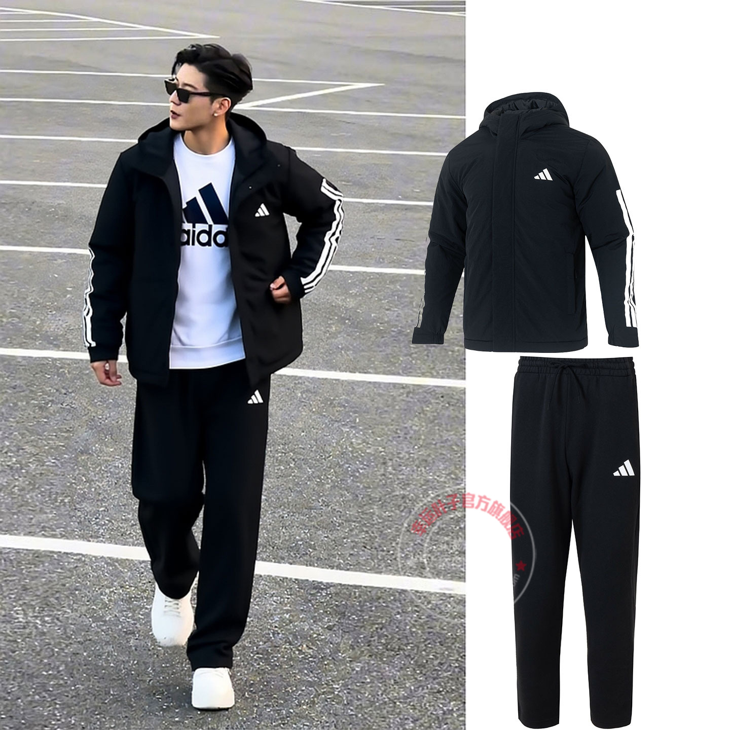 阿迪达斯男装运动套装25冬季新款棉服外套针织长裤跑步训练两件套